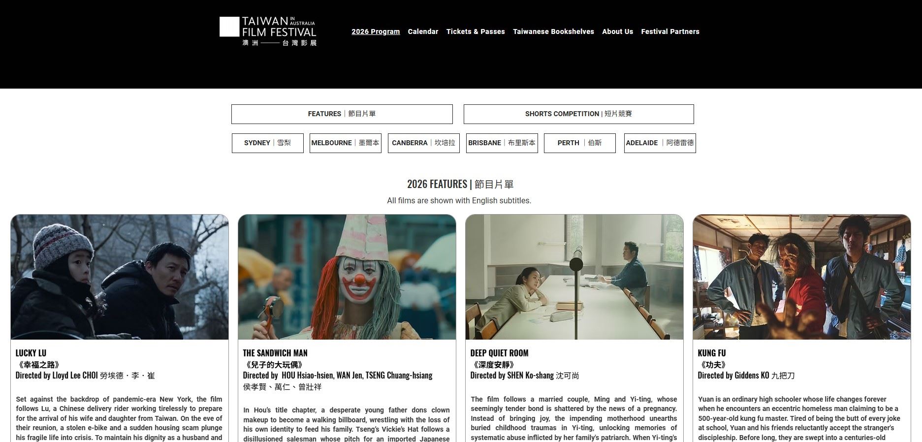 9th Taiwan Film Festival in Australia runs through Sept. 6