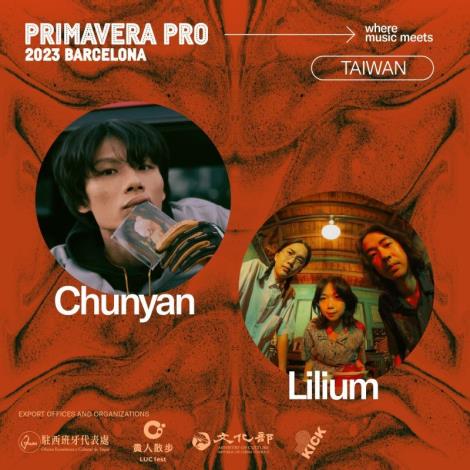 Taiwanese music artists to perform at Primavera Pro music festival in Spain