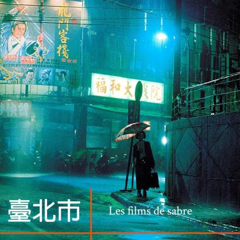 Taiwanese films are featured in France’s Travelling Film Festival