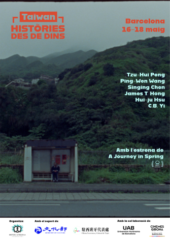 Six Taiwan contemporary films to be screened in Barcelona 
