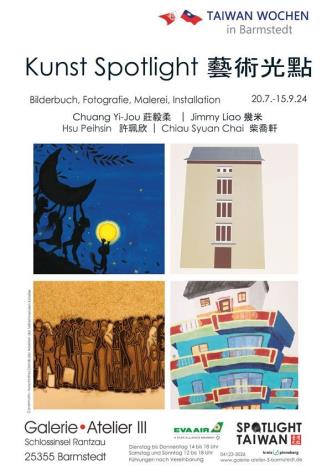 ‘Art Spotlight – Taiwan’ opens in German gallery, featuring four Taiwanese artists 