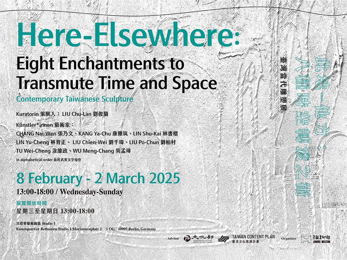 Taiwanese sculpture exhibition ‘Here-Elsewhere’ takes places in Berlin