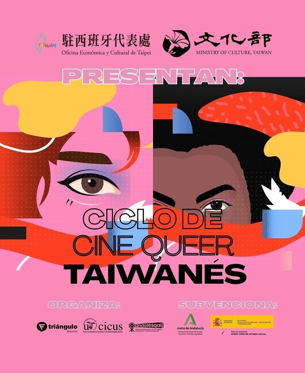 Spain’s Andalesgai Festival to feature Taiwanese queer films
