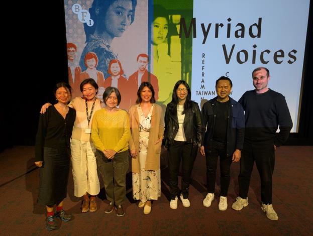 British Film Institute’s screening program features Taiwan film directors