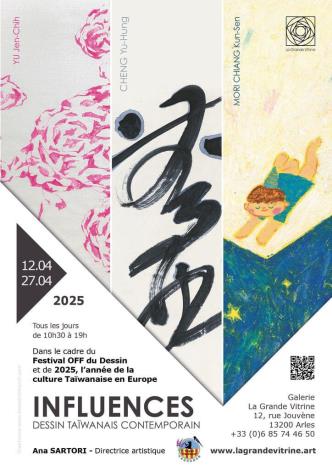 France Festival Off du Dessin features three Taiwanese artists 
