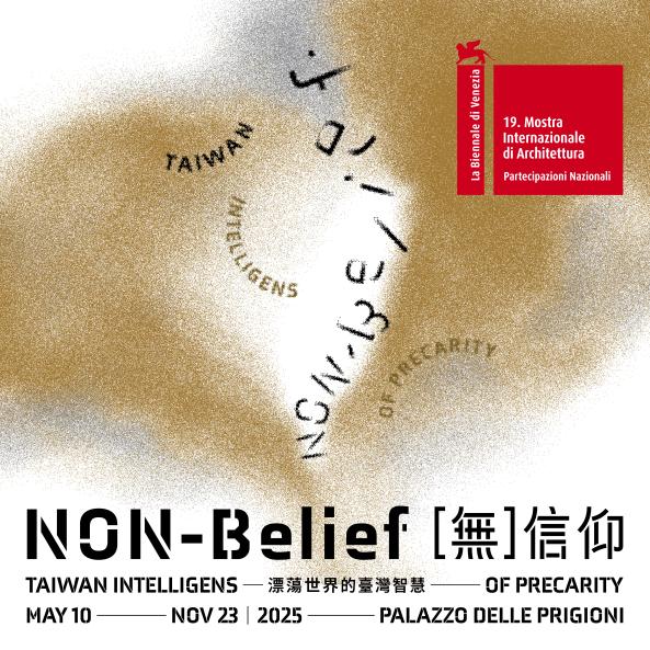 Taiwan Pavilion opens at the 19th Venice Architecture Biennale 