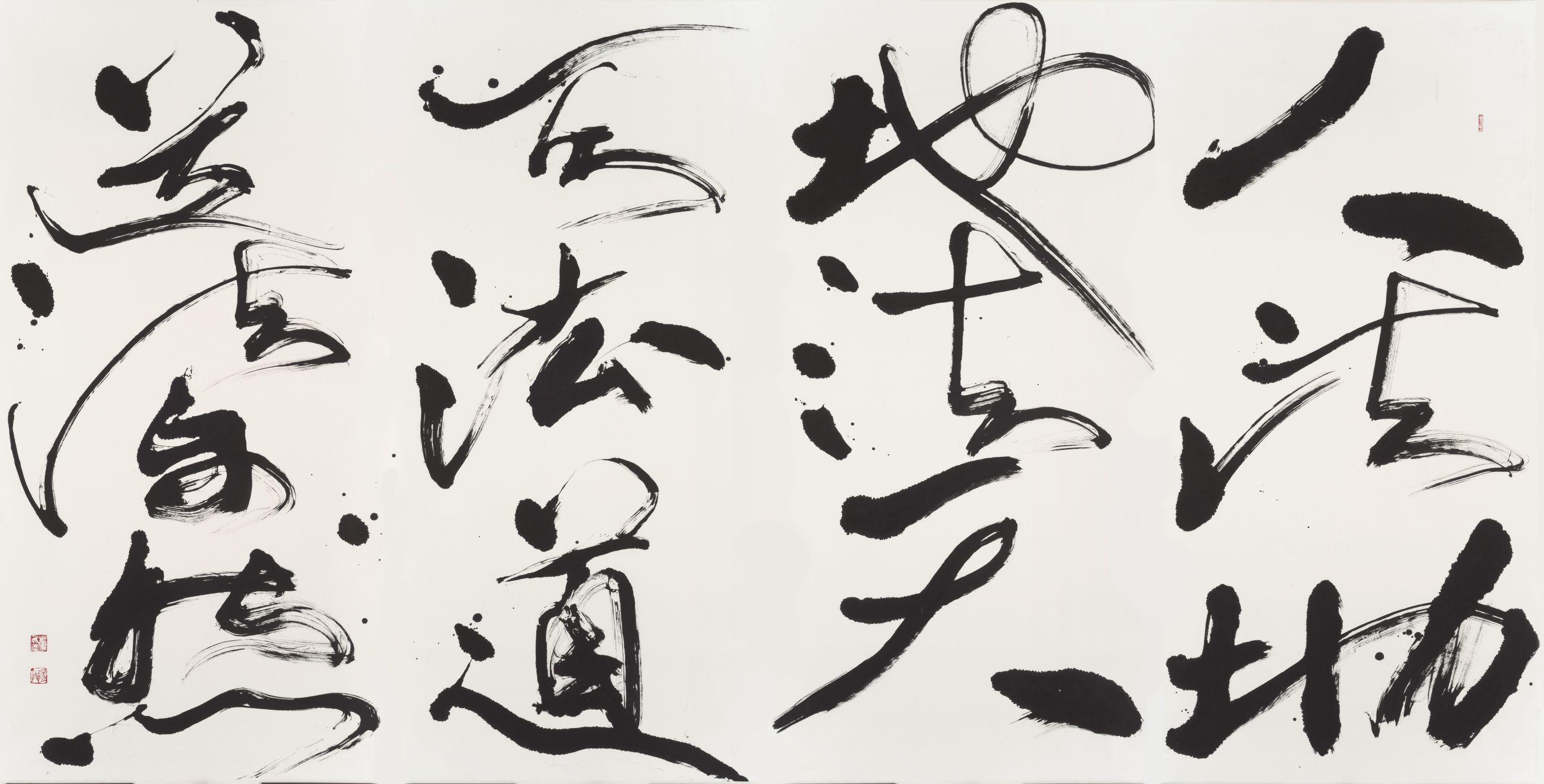 Exhibition by Taiwanese calligrapher Tong Yang-tze launched in the  Netherlands