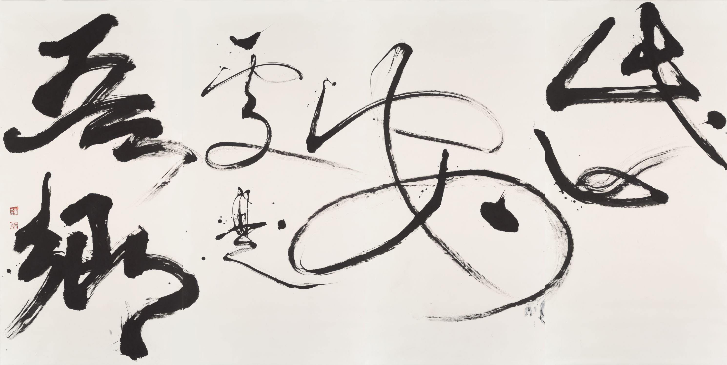 Exhibition by Taiwanese calligrapher Tong Yang-tze launched in the  Netherlands