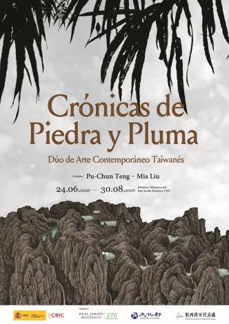 Taiwanese contemporary art exhibition to open at Real Jardín Botánico in Spain