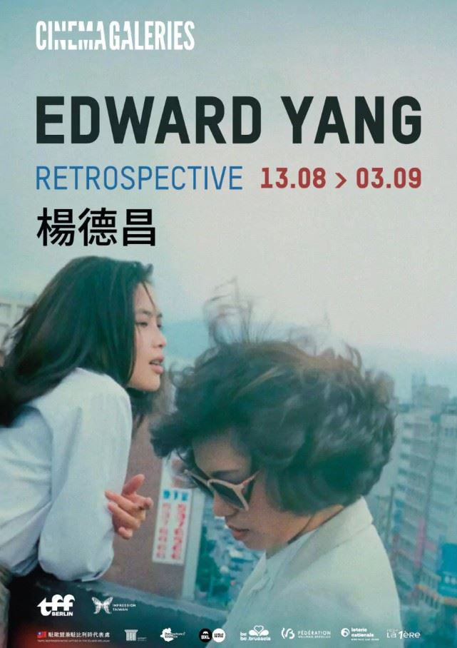Edward Yang retrospective film festival to run in Brussels