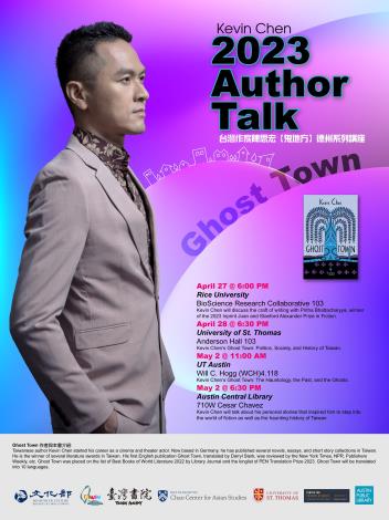 Taiwanese author Kevin Chen announces US book tour this spring