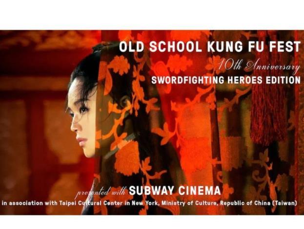 Largest Taiwanese wuxia retrospective in NYC