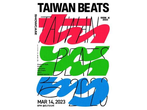 Taiwan Beats Showcase to bring a stunning lineup to SXSW Music Festival
