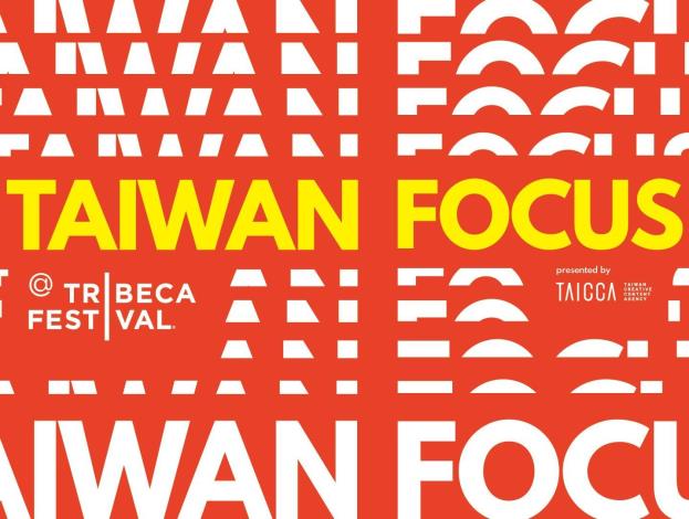 Taiwanese XR works at 2023 Tribeca Film Festival