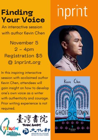 Finding Your Voice: An interactive session with author Kevin Chen on November 5