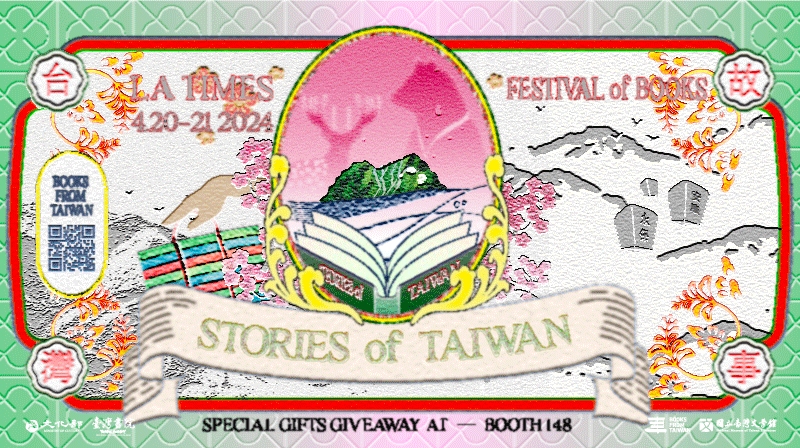 Taiwanese literary works featured at Los Angeles Times Festival of Books