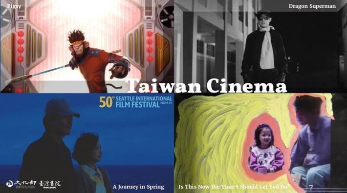 Taiwanese films selected in competition at Seattle International Film Festival