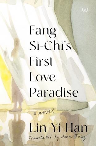 Fang Si-Chi’s First Love Paradise