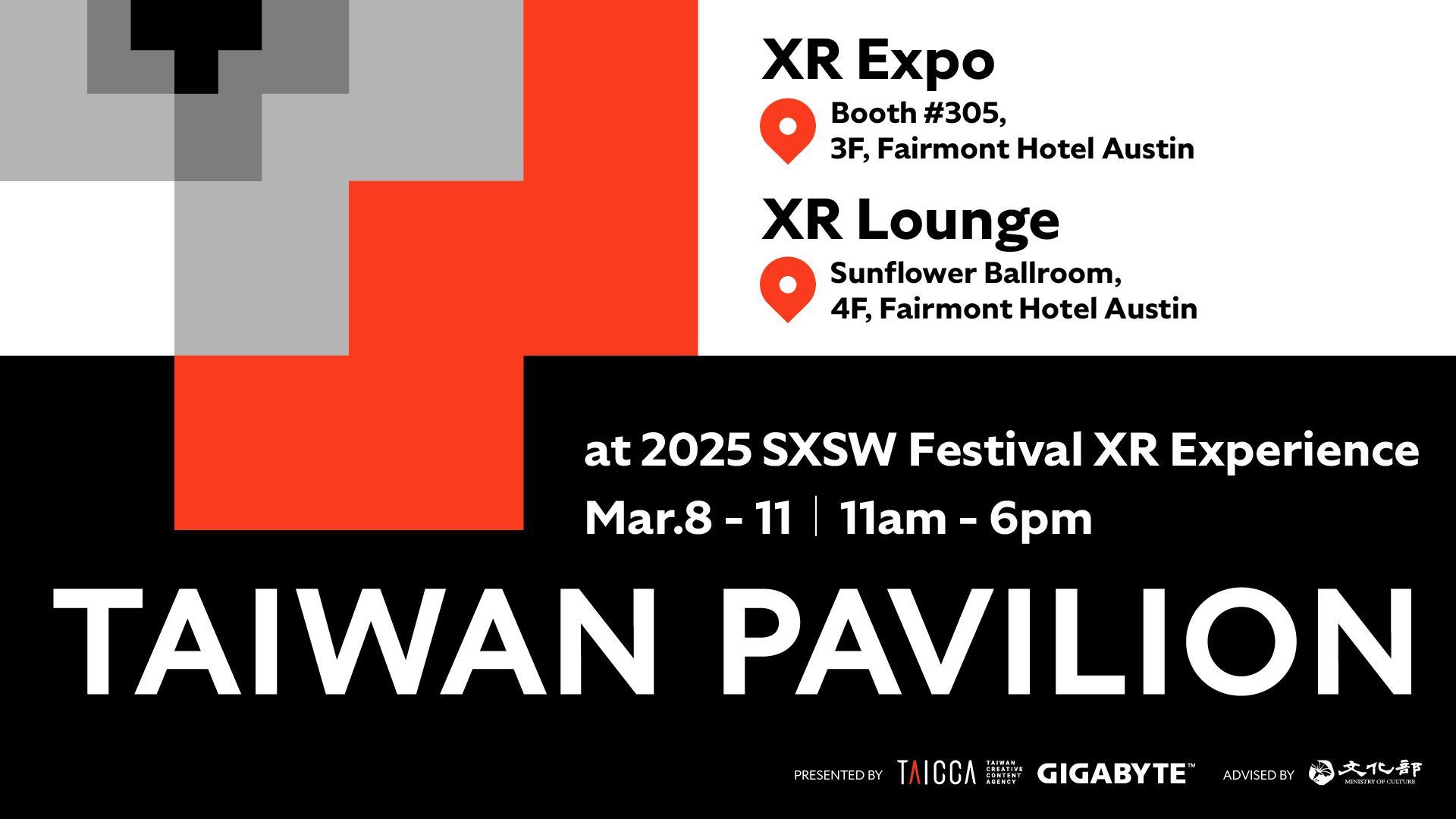 U.S. South By Southwest to feature four Taiwanese XR works