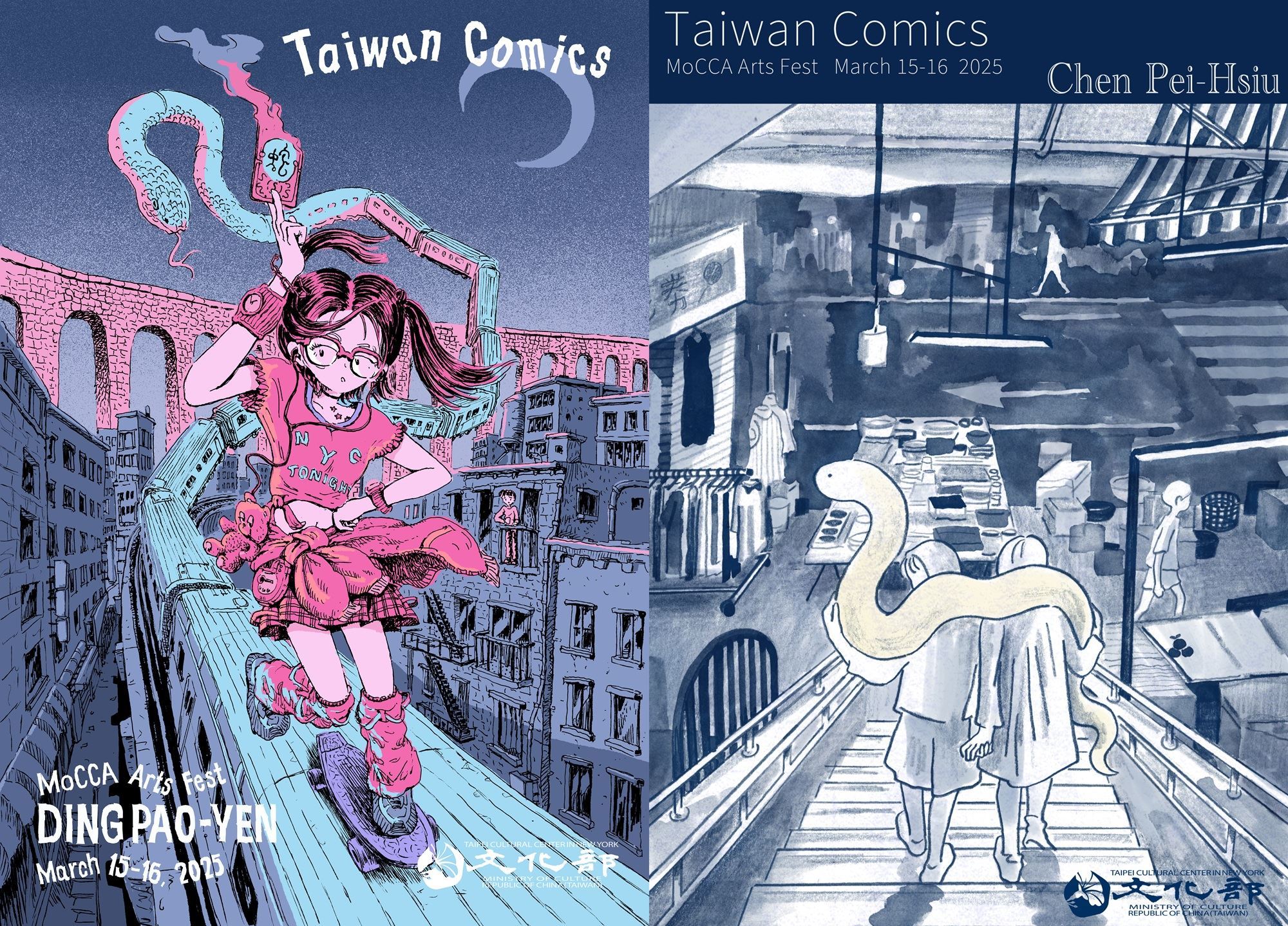 MoCCA Arts Festival to feature two Taiwanese artists 