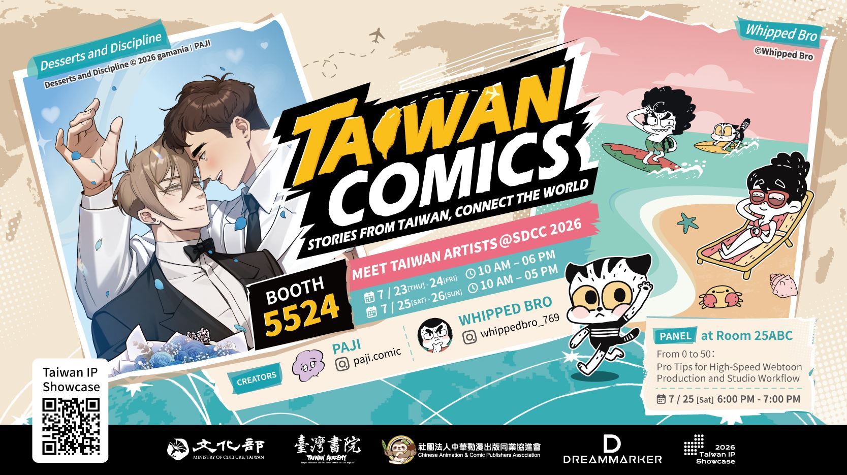 Taiwanese comics to be showcased at SDCC 2026 in the U.S.