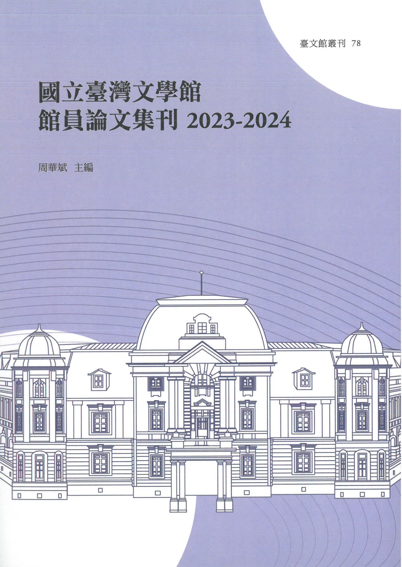 書封.jpg