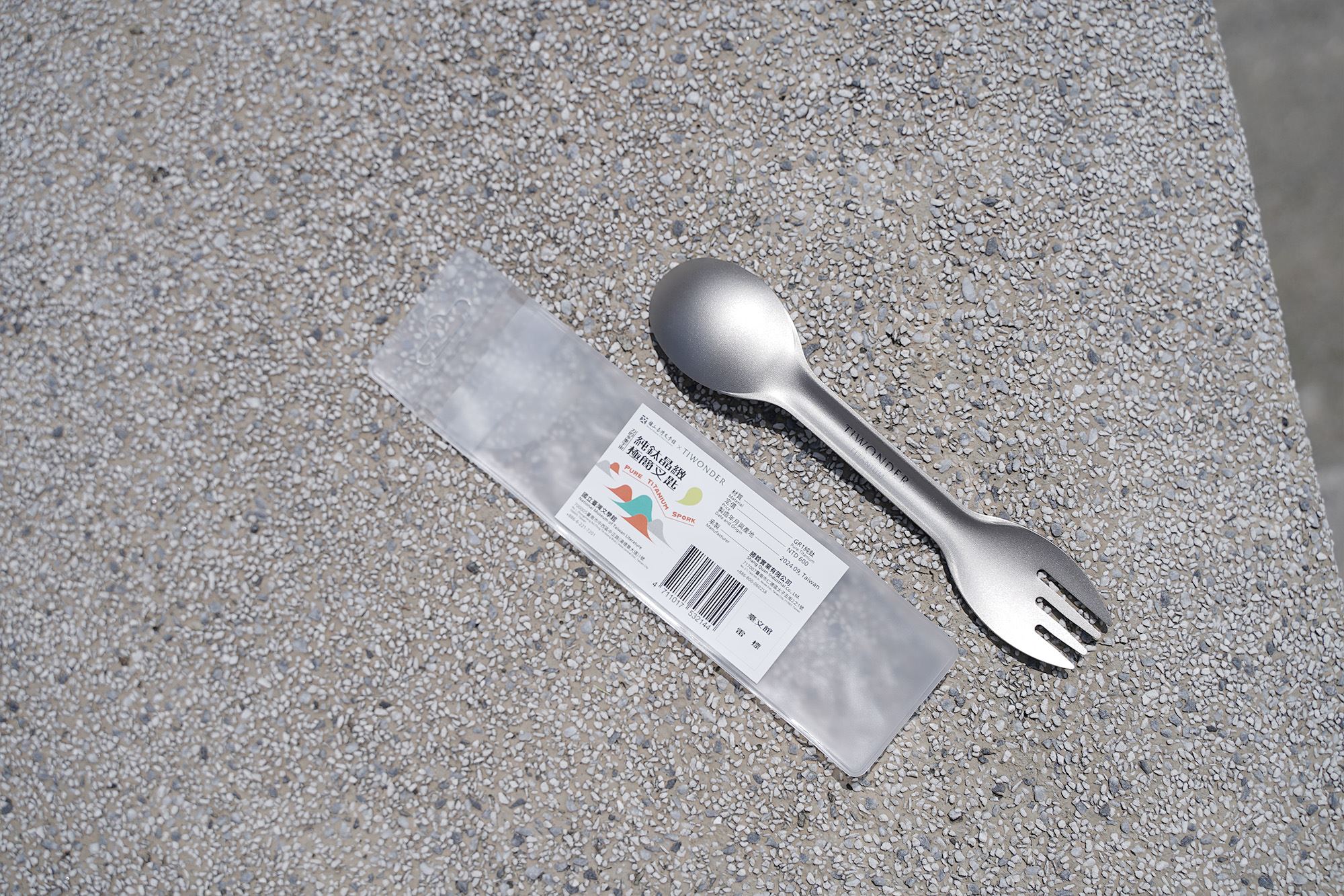 力的多重宇宙—純鈦晶緻極簡叉匙Pure Titanium Spork