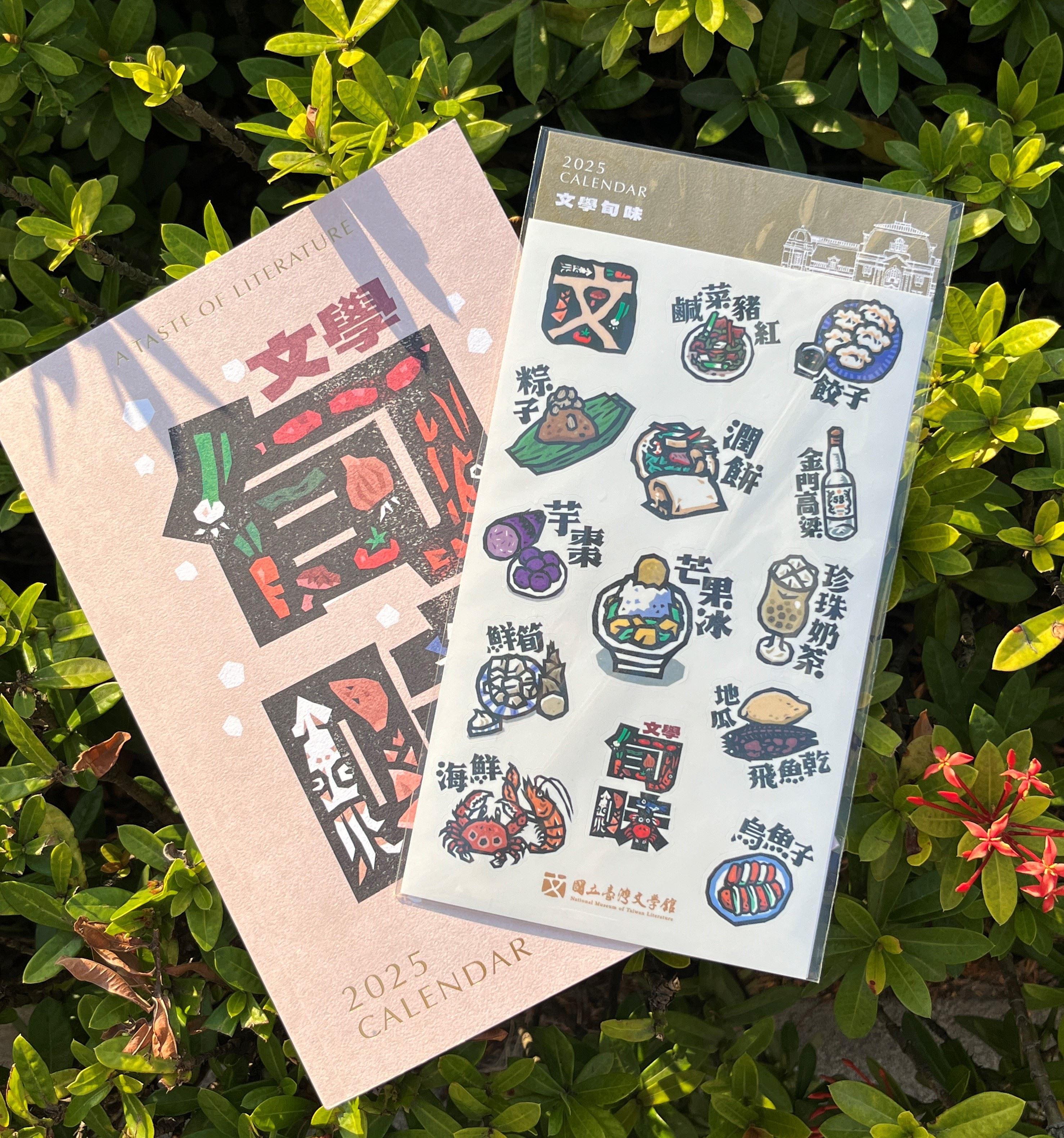 文學旬味貼紙01.jpg
