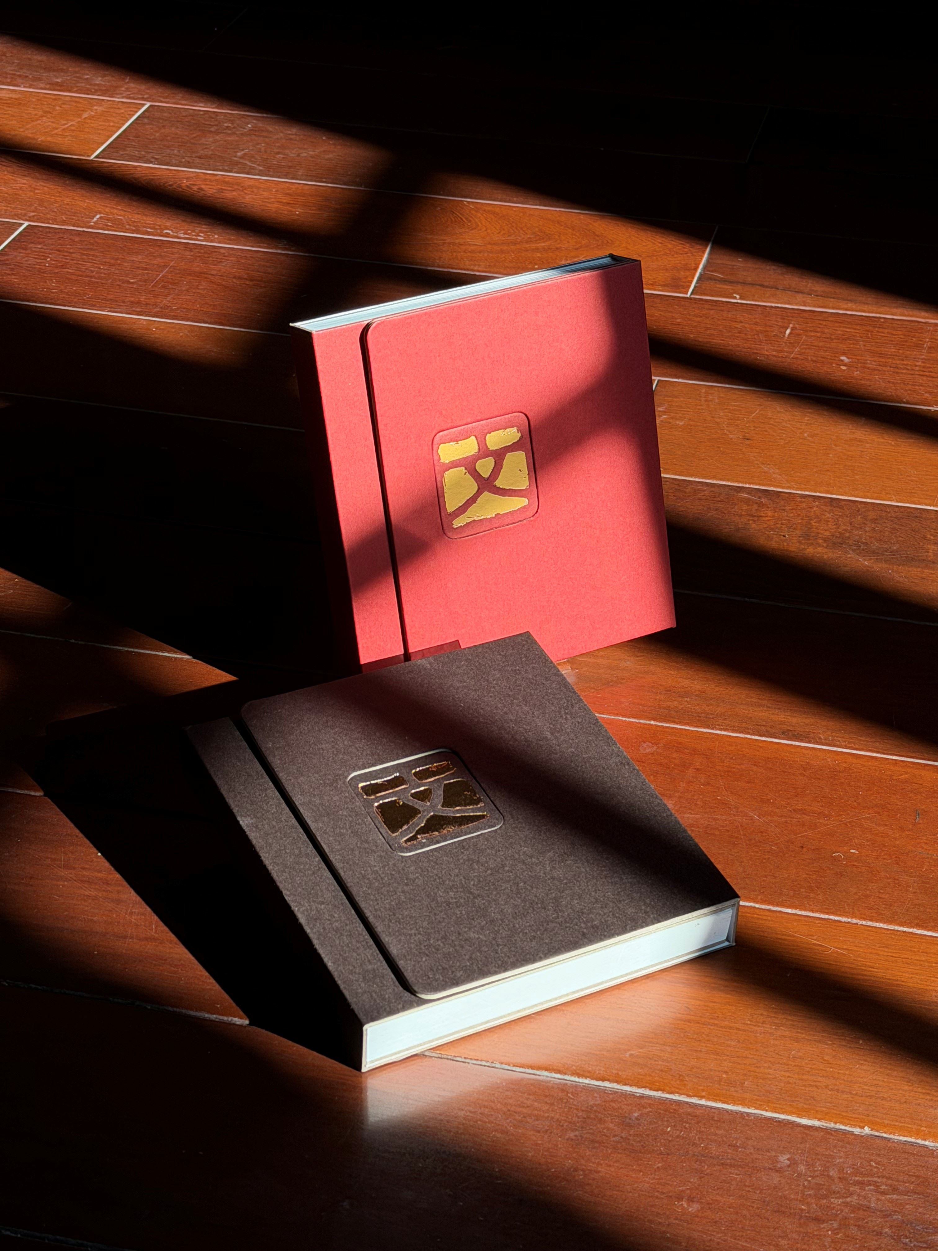 臺文館「文」字手札 Notebook