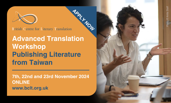 Advanced Translation Workshop_NMTL Banner