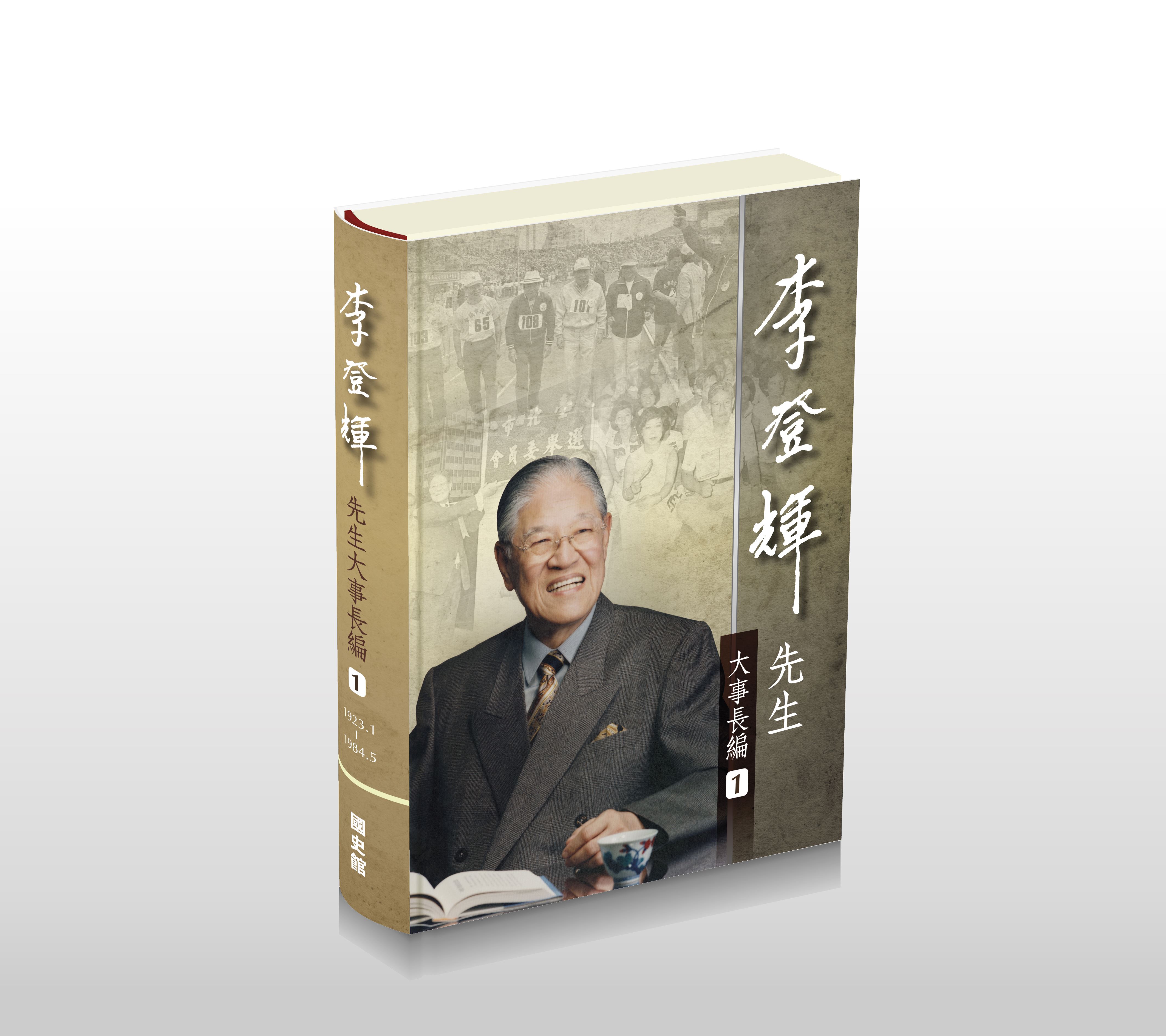 李登輝、陳水扁和他們的時代」 陳水扁前總統4/20臺文館開講、簽書