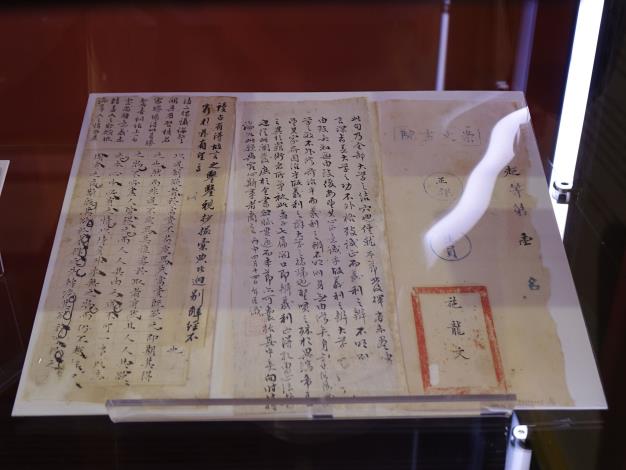 臺灣唯一進士父子檔施瓊芳（其子為施士洁）於1837年取得拔貢前獲得超等第一名（最高名次）的〈崇文書院課卷〉，於展場首次曝光。