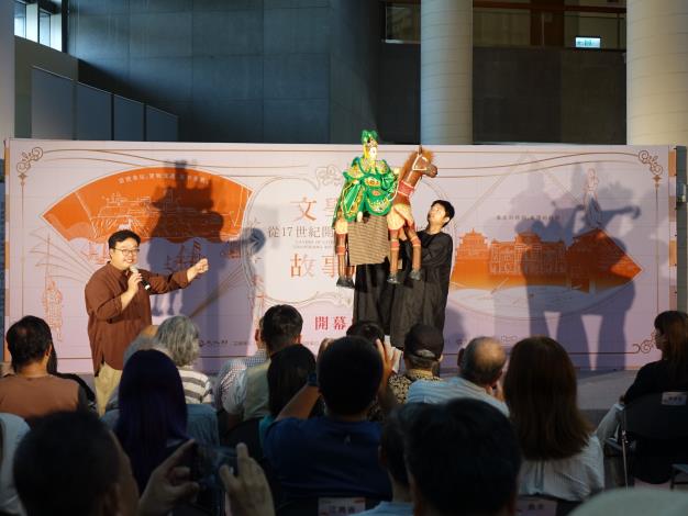 蘇俊穎掌中木偶劇團「鄭氏傳奇之風起波瀾」2