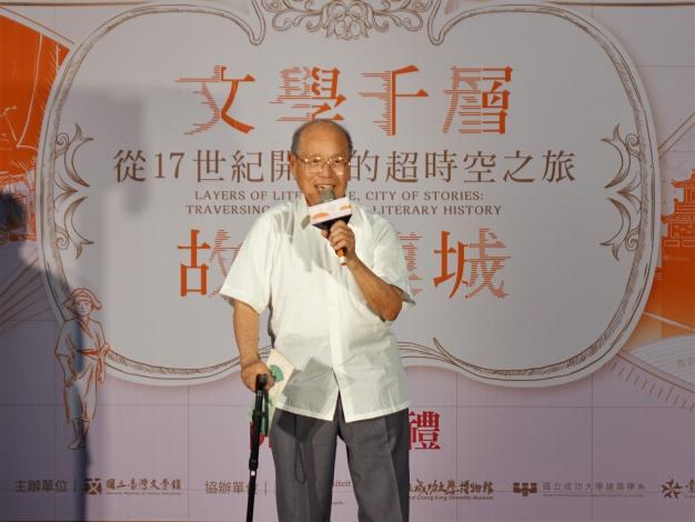 臺灣史與古荷蘭文研究專家江樹生致詞