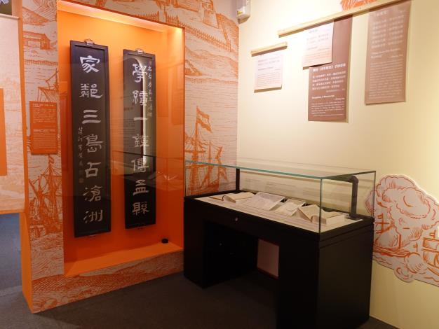 特展展出由臺文館修護後亮相的清領時期遊宦文人朱景英的隸書墨寶，刻在由臺灣紅檜及茄苳等木質拼貼的木牌上，另有陰陽篆刻落款，距今240年之久。