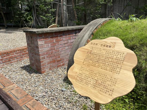 本展邀請觀眾走出典雅精緻的日式宿舍展間，在大樹下、防空洞旁、鳥鳴間，感受文學的生命力。