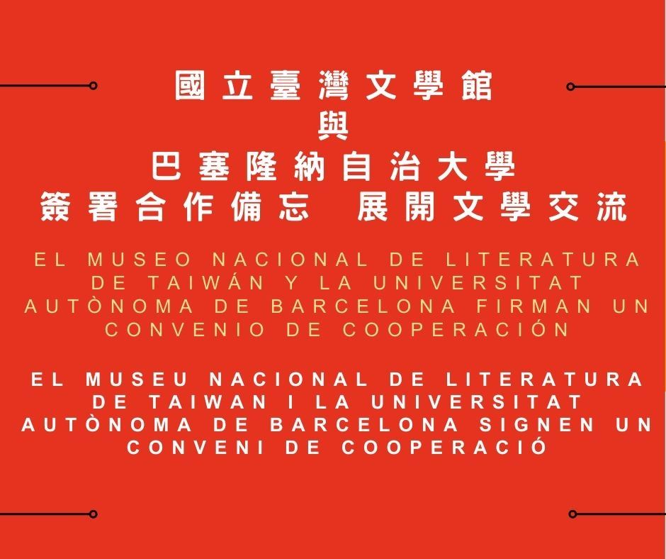 NMTL X UAB
