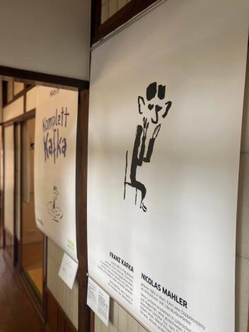 展場首度展出漫畫家尼可拉斯．馬樂（Nicolas Mahler）甫在德出版、為紀念卡夫卡逝世100週年的漫畫傳記《Komplett Kafka（完整的卡夫卡）》海報。