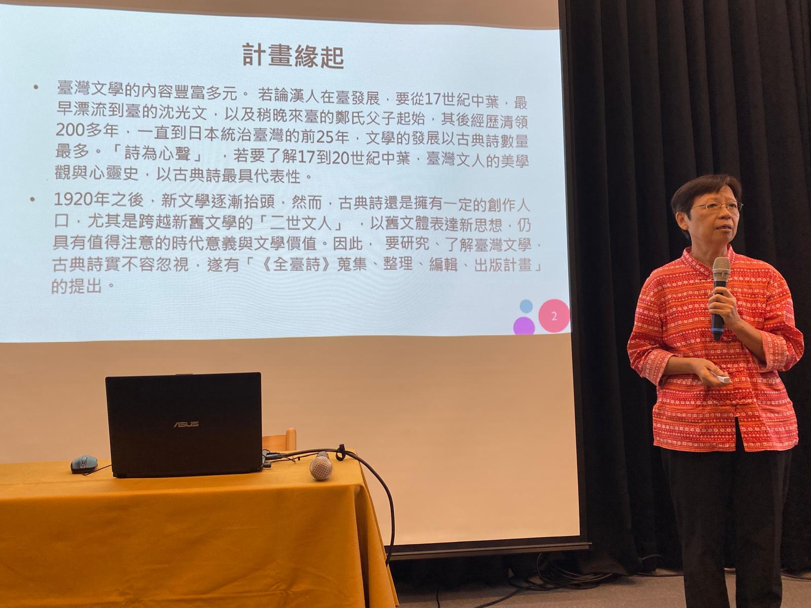 全臺詩》全書系八十二冊隆重發表深刻勾勒四百年臺灣人生活風貌