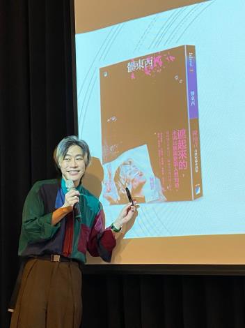 作家陳栢青演講非常生動，充滿渲染力。