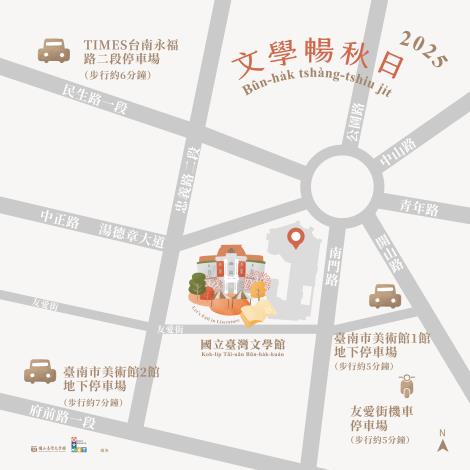 本館周邊停車資訊