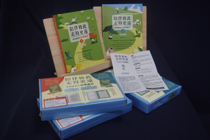 02-《陪伴彼此，走得更遠：給照顧者的文學處方》書盒中含「文學讀本」、「伴寫手冊」及使用說明書（國立臺灣文學館提供）