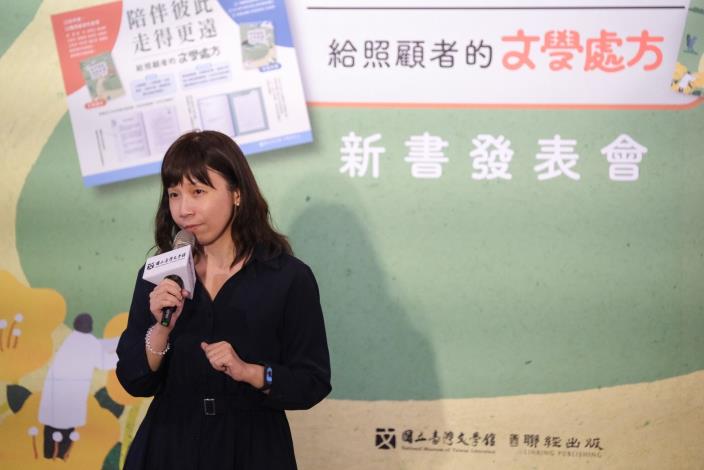 04-臺文館今發表《陪伴彼此，走得更遠》新書，合作出版的聯經出版陳芝宇總經理致詞（攝影／游子宸，聯經出版提供）