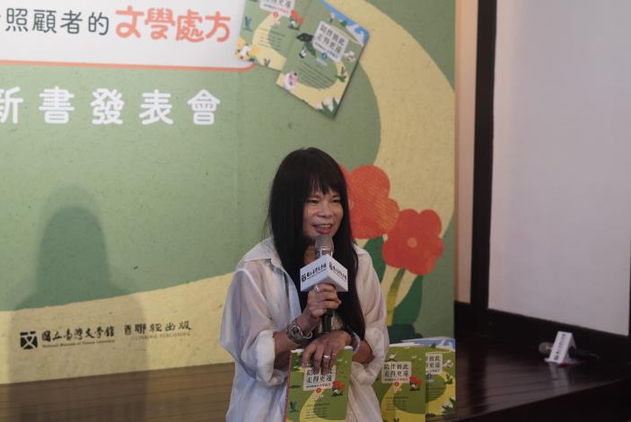 08-作家鍾文音致詞時表示，《陪伴彼此，走得更遠》就像一部地圖，陪伴讀者閱讀、書寫、走過照顧（國立臺灣文學館提供）