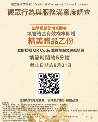 線上使用者貼文圖檔_0709