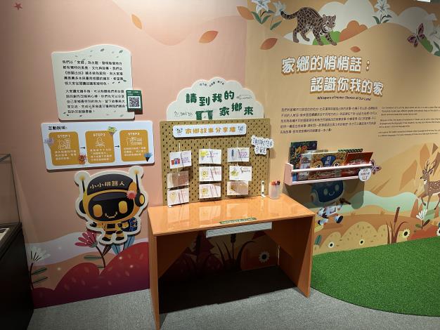 (第3組)「請到我的家鄉來」小小策展人用台語分享臺南在地特色，也邀請觀眾分享自己的家鄉故事。(臺文館提供)