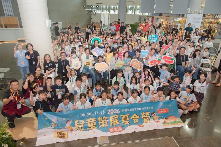 萌力全開的「玩家登場：小小策展人的夏日冒險」自即日起至11月15日，在臺文館一樓展覽室D歡喜登場！(臺文館提供)