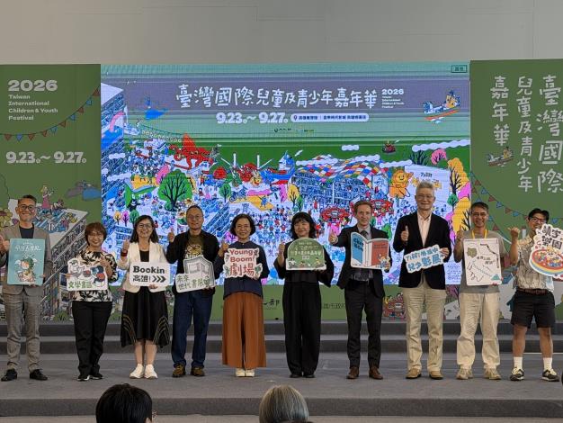 2026臺灣國際兒童及青少嘉年華22日盛大開箱！文化部李靜慧次長(右5)、法國在臺協會政治顧問暨新聞處長葉文頌(右4)、高雄市文化局簡美玲副局長(左5)、臺文館陳瑩方館長(左2)共同出席。