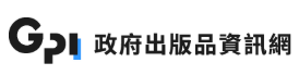 螢幕擷取畫面 2025-12-18 111944
