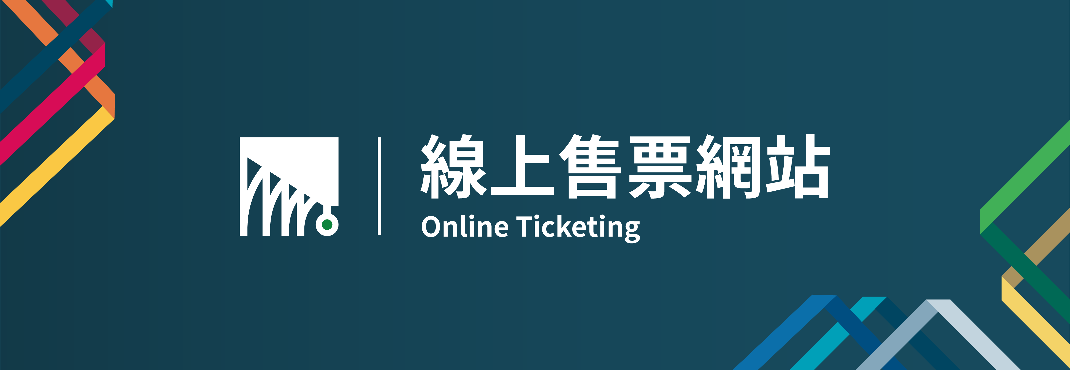 網站主頁BANNER_1040x360px